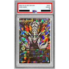 Eternal Dragon · RD/5TH1-JP001 · Rare · PSA10 · RD/5TH1-JP001 · PSA 10 · Item #112640