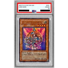 Magician's Valkyria · QCLP-JP017 · Ultra Rare · PSA 10