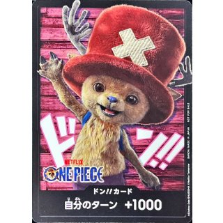 DON!! Card (NETFLIX / Chopper)