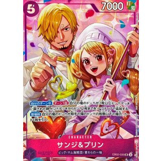 Sanji &amp; Pudding (EB02-035)