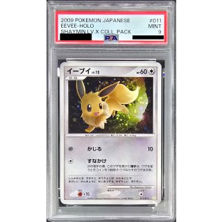 [PSA 9] Eevee · 011/012