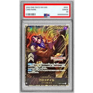 Crocodile (OP14-120) - PSA 10