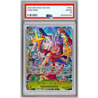 Monkey.D.Luffy (EB04-061) - PSA 10