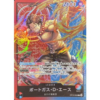 Portgas.D.Ace (OP13-002)