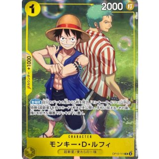 Monkey.D.Luffy (OP10-111)