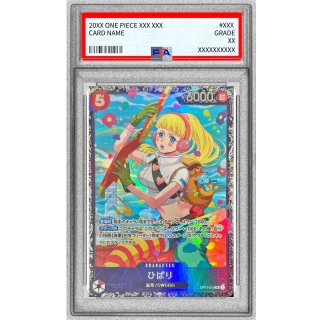 Hibari (OP11-010) - PSA 10