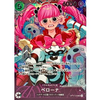 Perona (OP14-033)