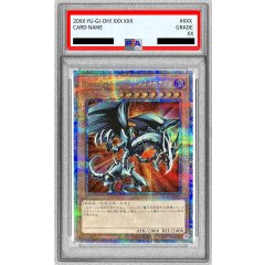 Red-Eyes Black Metal Dragon · QCLP-JP005 · Quarter Century Secret Rare · PSA 10 · Item #115406
