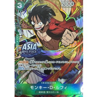 Monkey.D.Luffy (P-108)