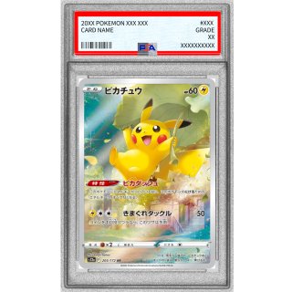 [PSA 10] Pikachu · 205/172