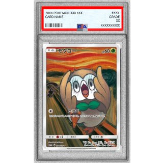 [PSA 9] Rowlet · 290/SM-P