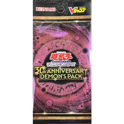 30thANNIVERSARYDEMONSPACK