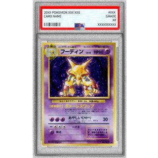 Alakazam LV.42 · Vintage