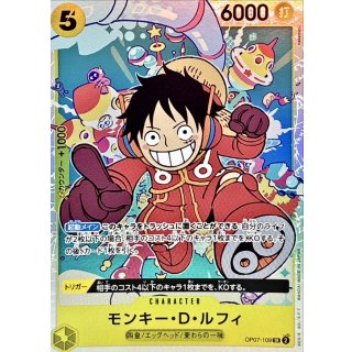 Monkey.D.Luffy (OP07-109)