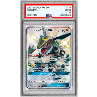 [PSA 9] Rayquaza GX · 240/150