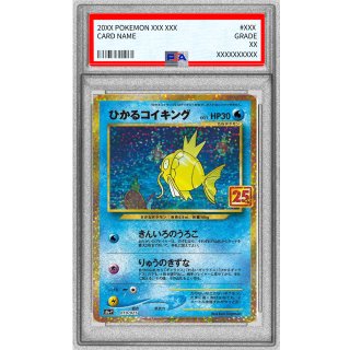 [PSA 9] Hikaru Coikin · 010/025