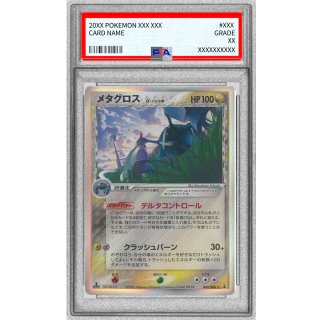 [PSA 10] Metagrossδ- · 040/086