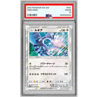 [PSA 10] Lugia · 237/SM-P
