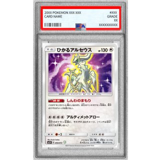 [PSA 10] Hikaru Arceus · 059/072