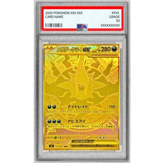 Darkrai ex · 118/081