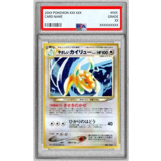 [PSA 9] Kaiyu Kindness Lv.47 · Vintage