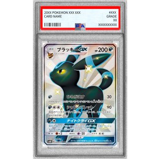[PSA 10] UmbreonGX · 229/150