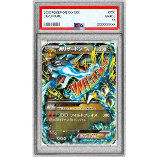 MCharizard ex(X) · 055/080