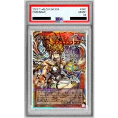 Phara the Primordial Goddess · CORI-JP022 · Prismatic Secret Rare · PSA 10 · Item #116160