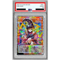 Gagaga Girl - Cell Phone Subtraction · LOCH-JP012 · Grand Master Rare · PSA 9