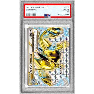 [PSA 10] LugiaBREAK · 059/078