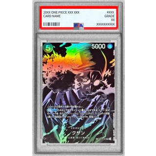 Kuzan (OP10-082) - PSA 10