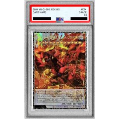 Red Nova Dragon - Burning Soul · LOCR-JP008 · Grand Master Rare · PSA 9