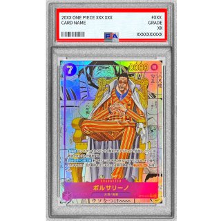 / PSA9 R / SP (OP16-073) - PSA 9