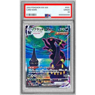 [PSA 9] UmbreonVMAX(SA) · 095/069