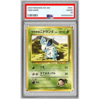 Nidoran♀ LV.11 · Vintage