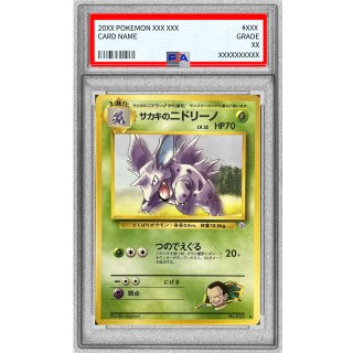 Nidorino LV.32 · Vintage