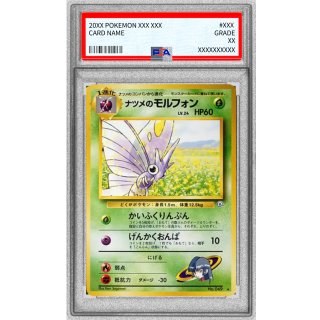 Venomoth LV.24 · Vintage