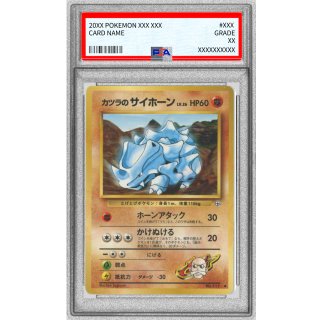 Rhyhorn LV.26 · Vintage