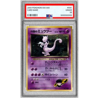 [PSA 8] Team Rocket's Mewtwo LV.35 · Vintage