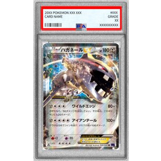 Steelix ex · 032/054