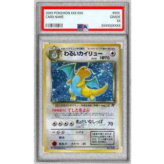 [PSA 10] Bad Kaiyu Lv.33 · Vintage