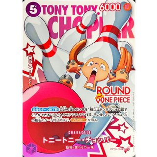 Tony Tony.Chopper (OP09-068)