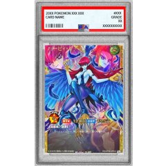 Harpie Lady · RD/KP25-JP002 · Rare · PSA 10
