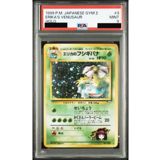 Venusaur LV.45 · Vintage