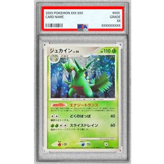 Sceptile · 005/092