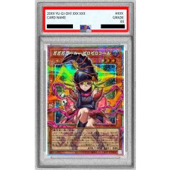 Gagaga Girl - Cell Phone Subtraction · LOCH-JP012 · Prismatic Secret Rare · PSA 10 · Item #117780