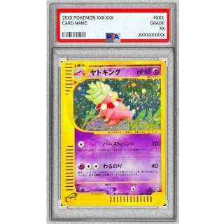 Slowking( e) · 053/087