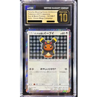 Eevee(BK) · 141/SM-P
