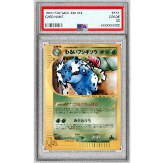 Ivysaur(Web) · 017/048