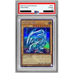 Blue-Eyes White Dragon · QCCP-JP001 · Secret Rare · PSA 10